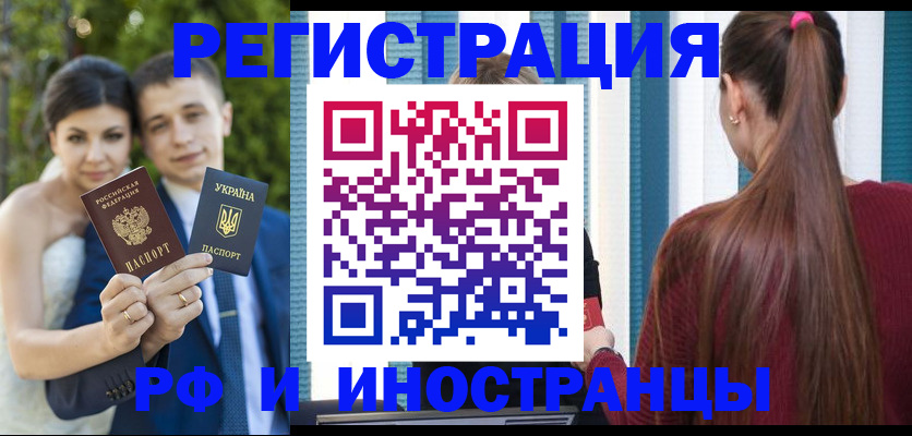 регистрация для дет. сада в Ульяновске
