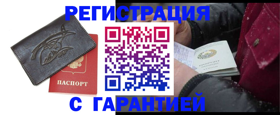 регистрация для дет. сада в Ульяновске