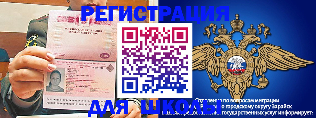прописка законно в Ульяновске