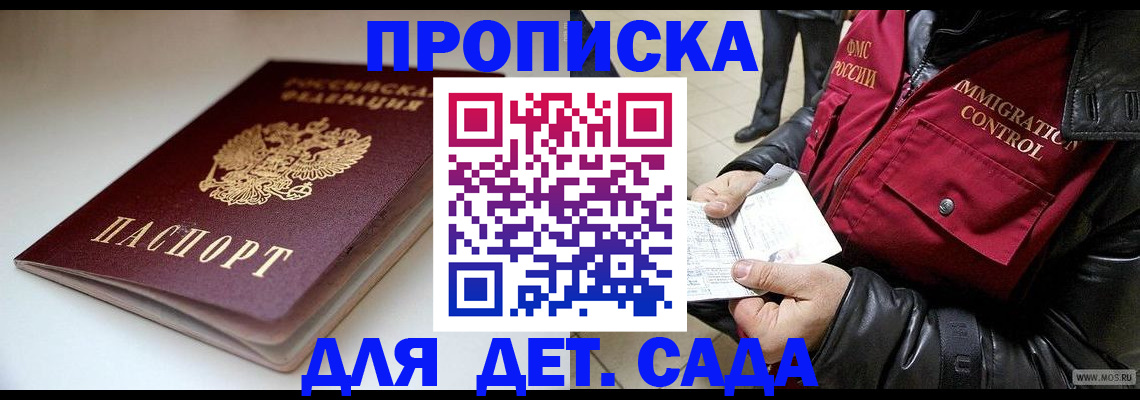 регистрация в Ульяновске